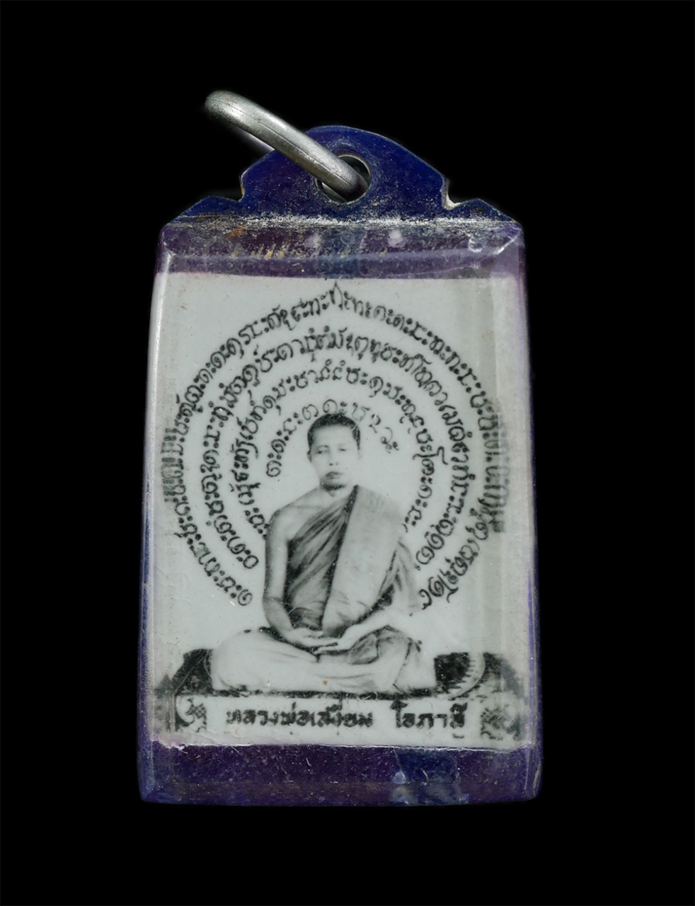 3Mar2025 (77)p.jpg - ล็อกเก็ตรูปถ่าย หลวงพ่อเสงี่ยม โอภาสี วัดเกาะแก้ว ต.เกาะแก้ว อ.โคกสำโรง จ.ลพบุรี หลวงพ่อท่านเป็นลูกศิษย์สายตรงของหลวงปู่บุดดา ถาวโร จ.สิงห์บุรี | https://kamulet.in.th